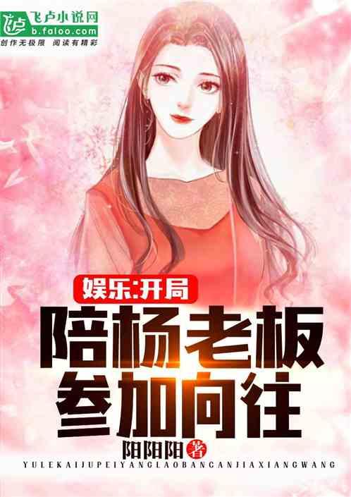 娱乐吃瓜男主小说推荐